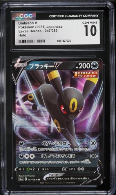 2021 Pokemon Japanese Sword & Shield Eevee Heroes Umbreon V #47 CGC 10 GEM MINT