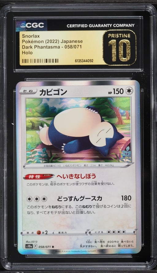 2022 Pokemon Japanese Sword & Shield Dark Phantasma Holo Snorlax #58 CGC 10 PRISTINE