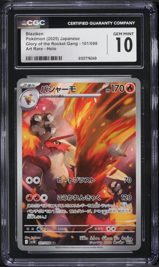 2025 Pokemon Japanese Scarlet & Violet Glory Of Rocket Gang AR Blaziken #101 CGC 10 GEM MINT