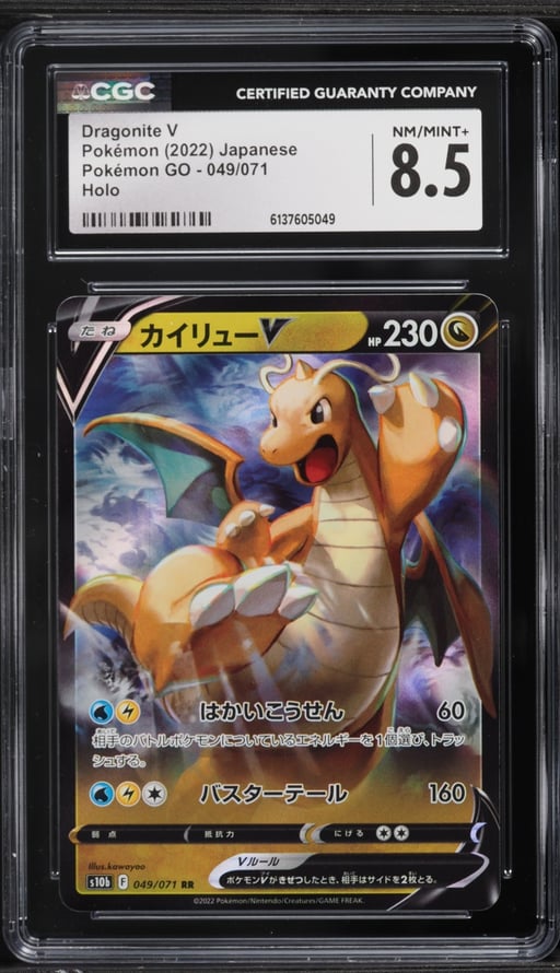 2022 Pokemon Japanese Sword & Shield GO Holo Dragonite V #49 CGC 8.5 NM-MT+