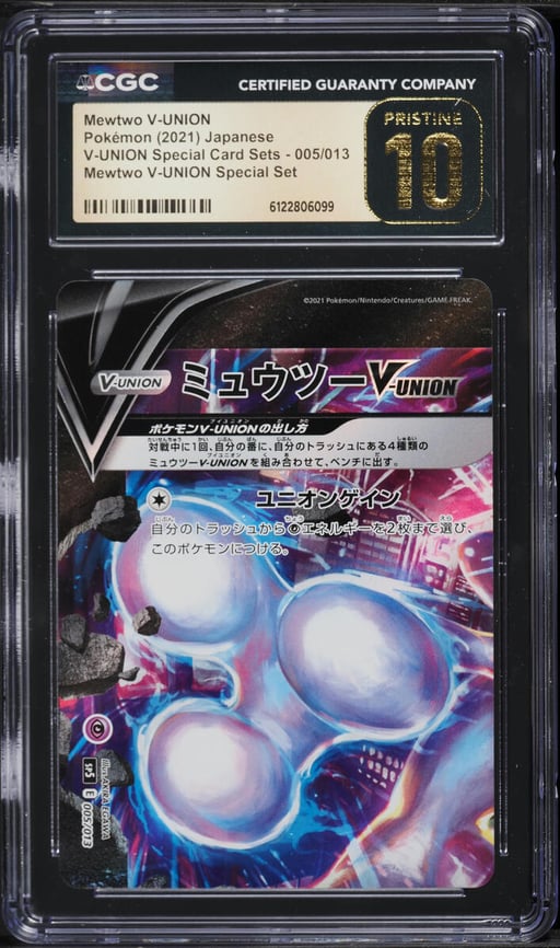 2021 Pokemon Japanese SWSH V-UNION Special Set Mewtwo V-UNION #5 CGC 10 PRISTINE