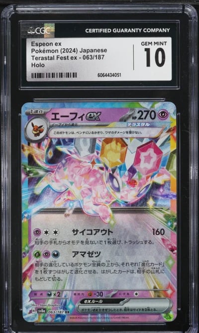 2024 Pokemon Japanese SVTerastal
