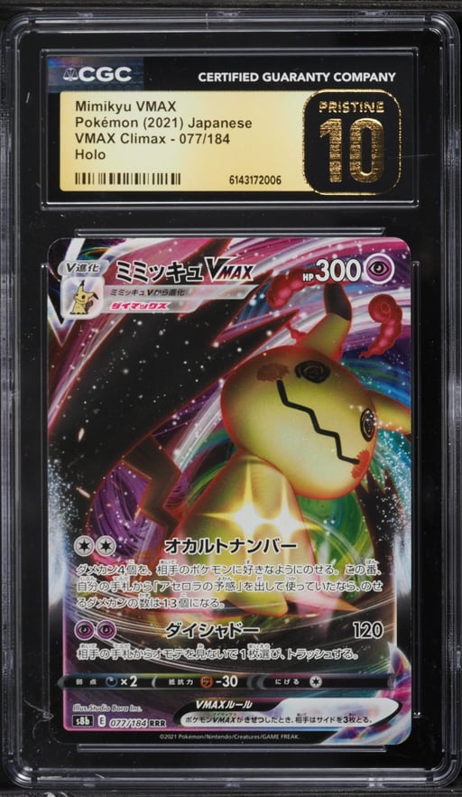 2021 Pokemon Japanese Sword & Shield VMAX Climax Alt Art Mimikyu VMAX #77 CGC 10 PRISTINE