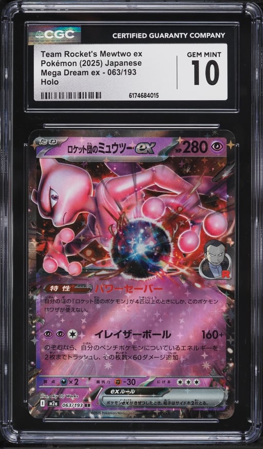 2025 Pokemon Japanese Mega Dream Ex Holo Team Rocket's Mewtwo ex #63 CGC 10 GEM MINT