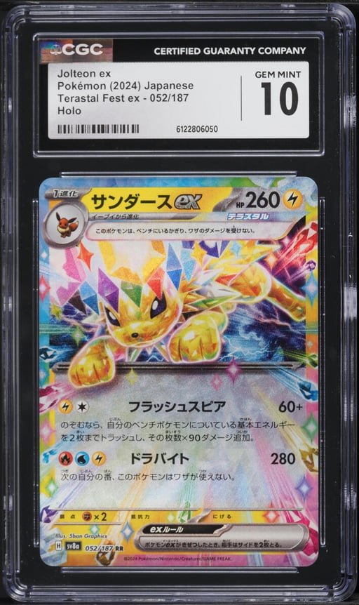 2024 Pokemon Japanese Scarlet & Violet Terastal Fest Ex Holo Jolteon Ex #052 CGC 10 GEM MINT