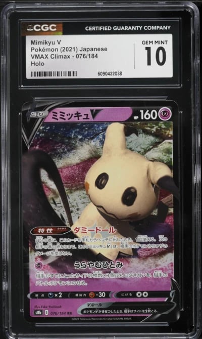 2021 Pokemon Japanese Sword & Shield VMAX Climax Mimikyu V #76 CGC 10 GEM MINT
