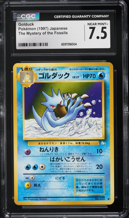 1997 Pokemon Japanese Fossil Golduck #55 CGC 7.5 NRMT+