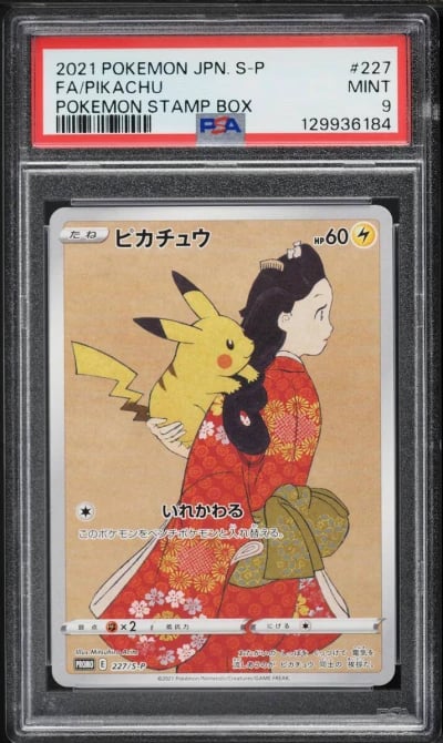 2021 Pokemon Japanese Sword & Shield Promo Stamp Box Alt Art Pikachu #227 PSA 9 MINT