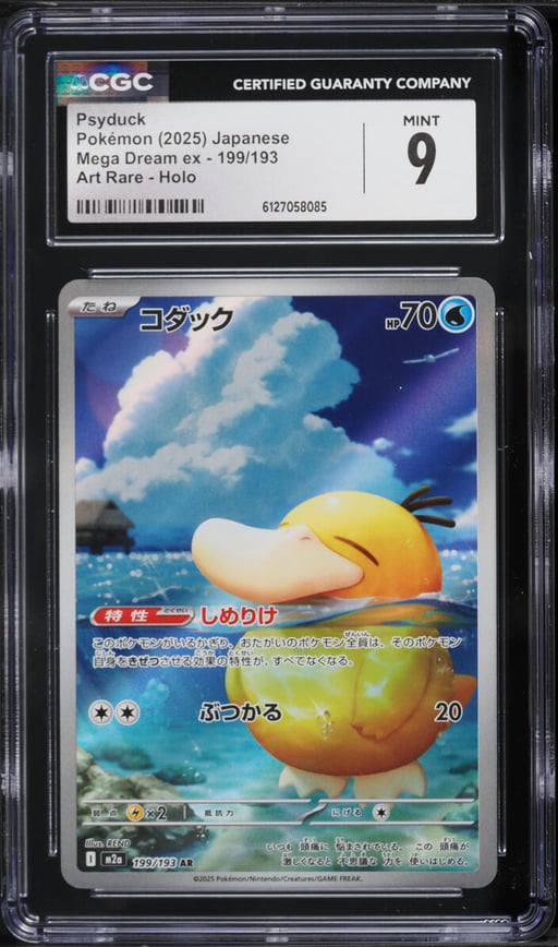 2025 Pokemon Japanese Mega Dream ex AR Psyduck #199 CGC 9 MINT