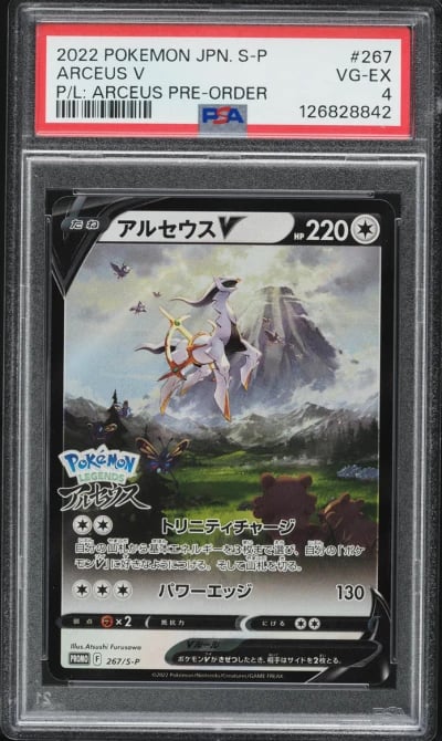 2022 Pokemon Japanese Sword & Shield Promo Pre-Order Full Art Arceus V #267 PSA 4 VGEX