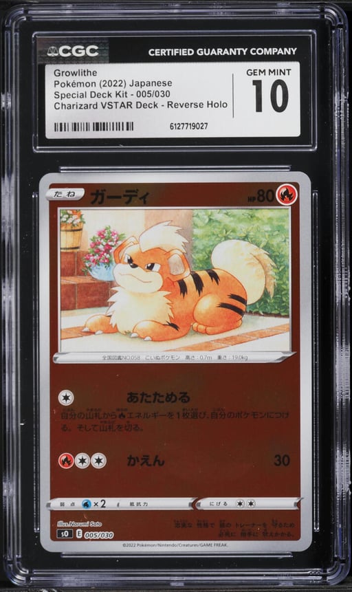 2022 Pokemon Japanese SWSH Special Kit Charizard Deck Reverse Holo Growlithe #5 CGC 10 GEM MINT