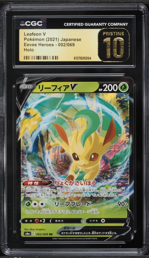 2021 Pokemon Japanese Sword & Shield Eevee Heroes Alt Art Leafeon V #2 CGC 10 PRISTINE