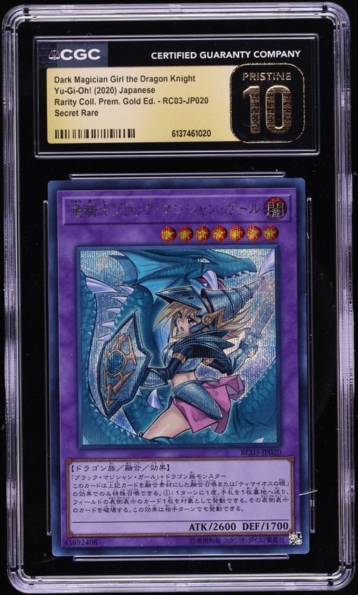 2020 Yu-Gi-Oh! Japanese RC03 Secret Rare Dark Magician Girl Dragon Knight #RC03-JP020 CGC 10