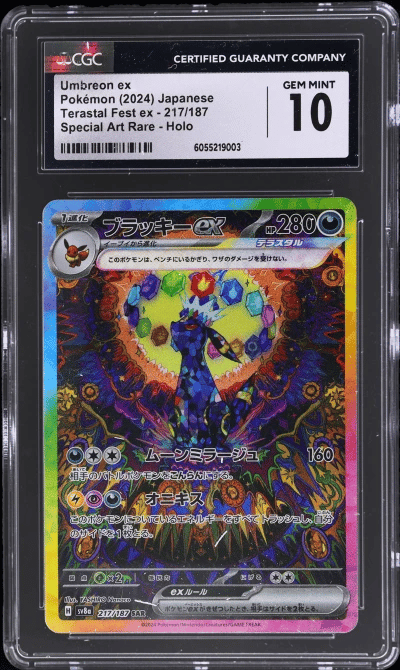 2024 Pokemon Scarlet and Violet 