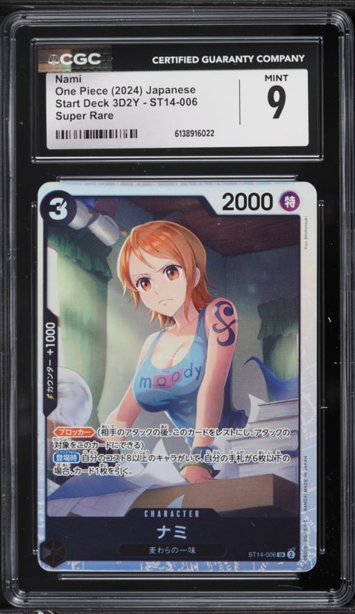 2024 One Piece Japanese Start Deck 3D2Y SR Nami #ST14-006 CGC 9 MINT
