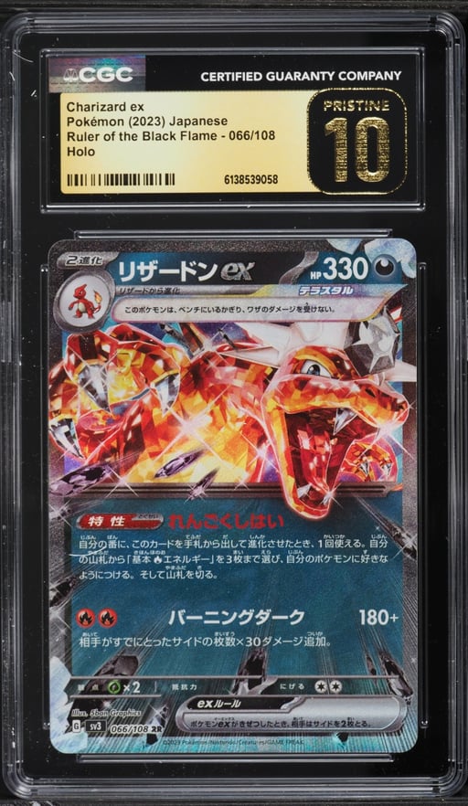 2023 Pokemon Japanese SV Ruler Of The Black Flame Charizard Ex #66 CGC 10 PRISTINE