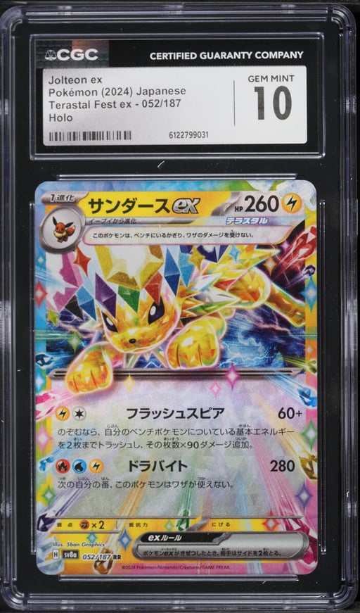 2024 Pokemon Japanese Scarlet & Violet Terastal Fest Ex Holo Jolteon Ex #052 CGC 10 GEM MINT