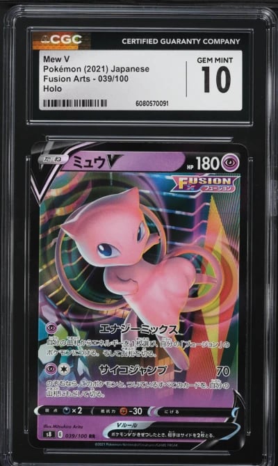 2021 Pokemon Japanese Sword & Sh