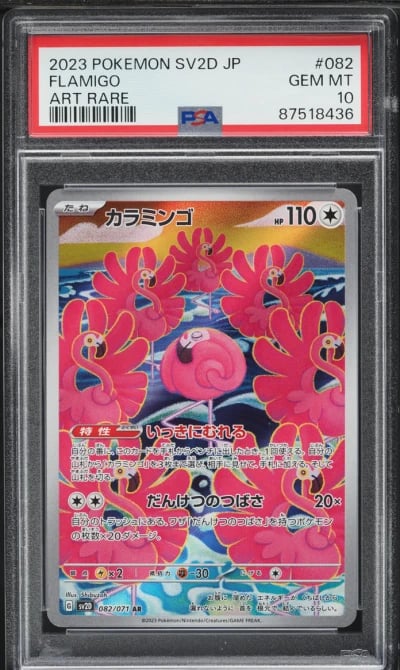 2023 Pokemon Japanese Scarlet & 