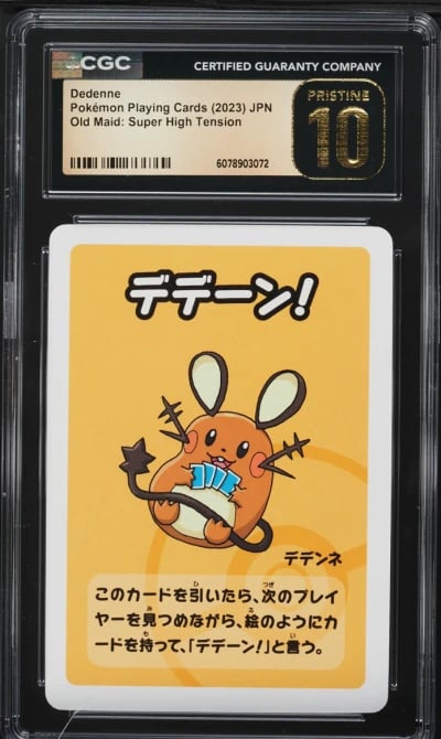 2023 Pokemon Japanese Old Maid S