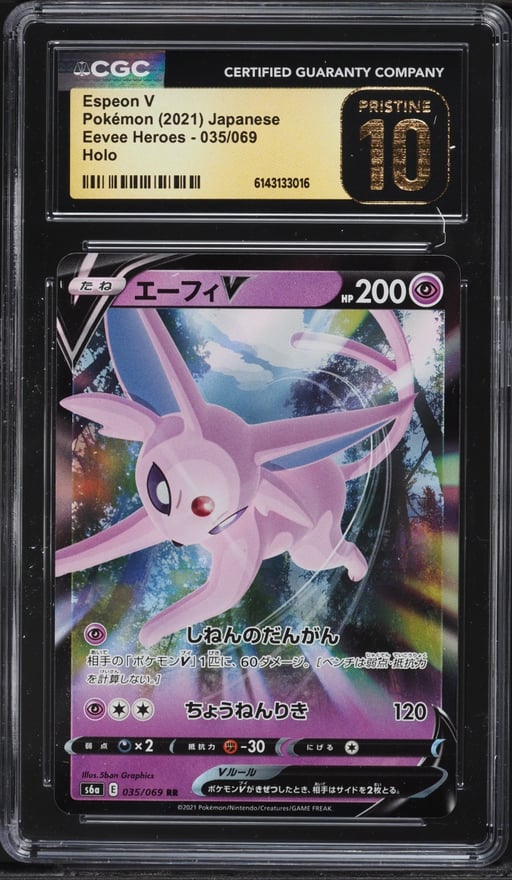 2021 Pokemon Japanese Sword & Shield Eevee Heroes Holo Espeon V #35 CGC 10 PRISTINE
