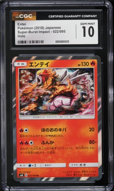 2018 Pokemon Japanese SM Super Burst Impact Holo Entei #22 CGC 10 GEM MINT