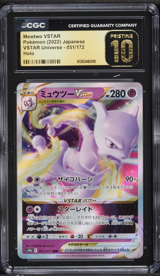 2022 Pokemon Japanese Sword & Shield VSTAR Universe Holo Mewtwo VSTAR #51 CGC 10 PRISTINE