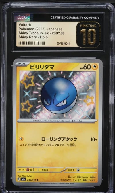 2023 Pokemon Japanese SV Shiny T