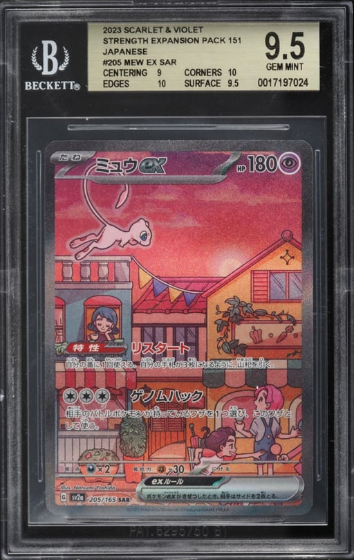 2023 Pokemon Japanese Scarlet & Violet 151 SAR Mew ex #205 BGS 9.5 GEM MINT