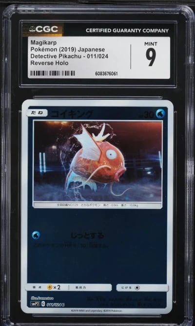 2019 Pokemon Japanese SM Detective Pikachu Reverse Holo Magikarp #11 CGC 9 MINT