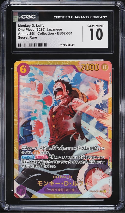 2025 One Piece Japanese Anime 25th Collection SEC Monkey D. Luffy #EB02-061 CGC 10 GEM MINT