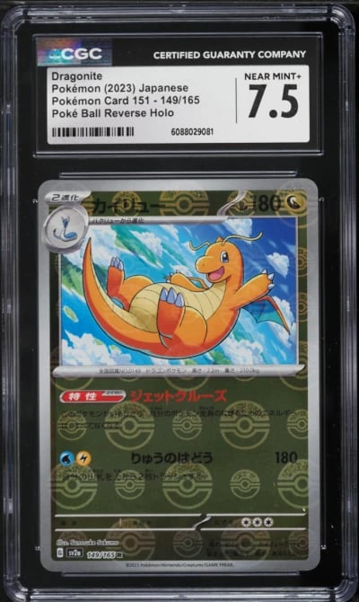 2023 Pokemon Japanese Scarlet & Violet 151 Poke Ball Reverse Holo Dragonite #149 CGC 7.5 NRMT+