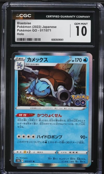 2022 Pokemon Japanese SWSH Pokem
