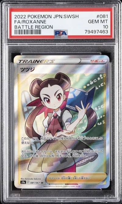 2022 POKEMON JPN SWORD & SHIELD BATTLE REGION #081 FULL ART/ROXANNE PSA 10