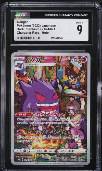 2022 Pokemon Japanese SWSH Dark Phantasma CHR Gengar #74 CGC 9 MINT