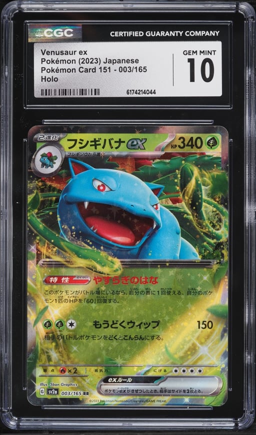 2023 Pokemon Japanese Scarlet & Violet 151 Holo Venusaur ex #3 CGC 10 GEM MINT