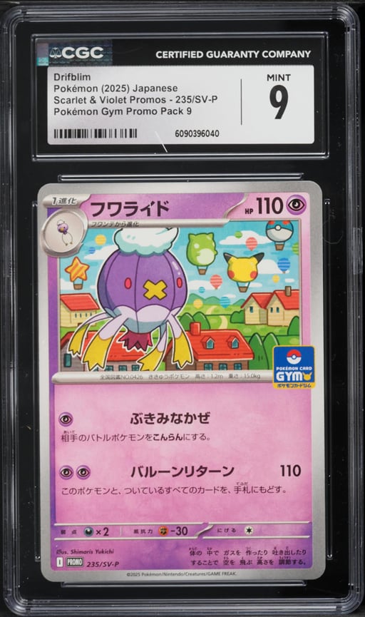2025 Pokemon Japanese Scarlet & Violet Promos Pokémon Gym Promo Pack 9 Drifblim #235 CGC 9 MINT