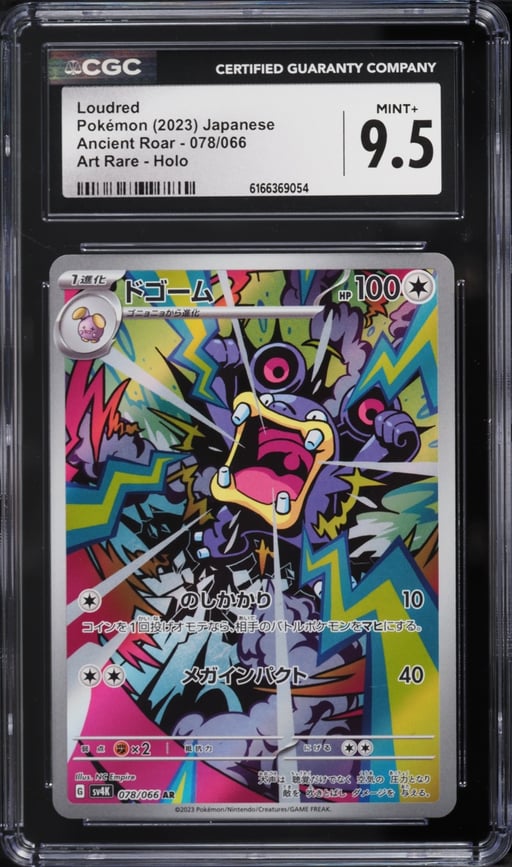2023 Pokemon Japanese Scarlet & Violet Ancient Roar AR Loudred #78 CGC 9.5 MINT+