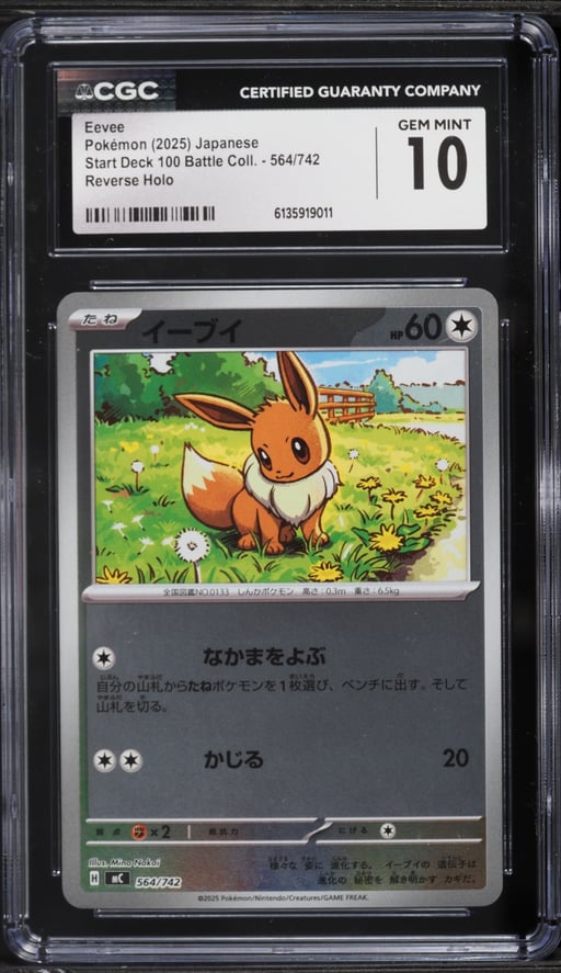 2025 Pokemon Japanese SV Start Deck 100 Battle Collection Reverse Holo Eevee #564 CGC 10