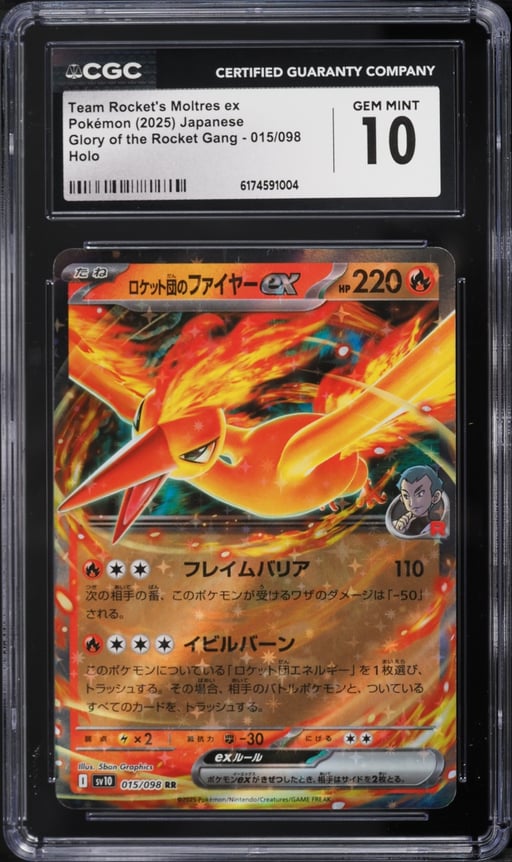 2025 Pokemon Japanese SV Glory Of Rocket Gang Holo Team Rocket's Moltres EX #15 CGC 10 GEM MINT