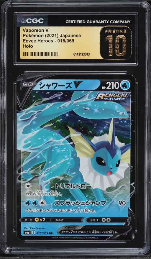 2021 Pokemon Japanese Sword & Shield Eevee Heroes Holo Vaporeon V #15 CGC 10 PRISTINE