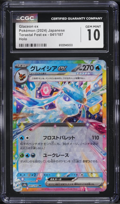 2024 Pokemon Japanese Scarlet & Violet Terastal Fest Ex Holo Glaceon ex #41 CGC 10 GEM MINT