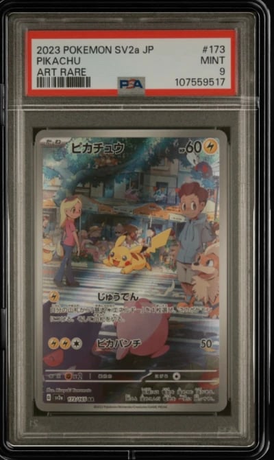 2023 POKEMON JPN SV2A-POKEMON 15