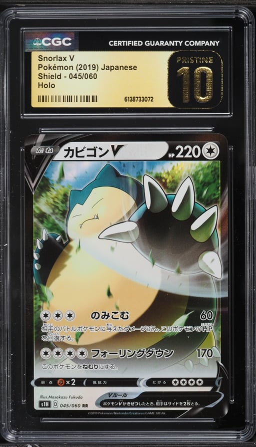 2019 Pokemon Japanese Sword & Shield Holo Snorlax V #45 CGC 10 PRISTINE