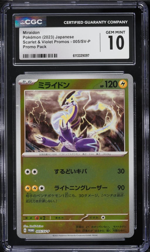 2023 Pokemon Japanese Scarlet & Violet Promo Pack Miraidon #005 CGC 10 GEM MINT