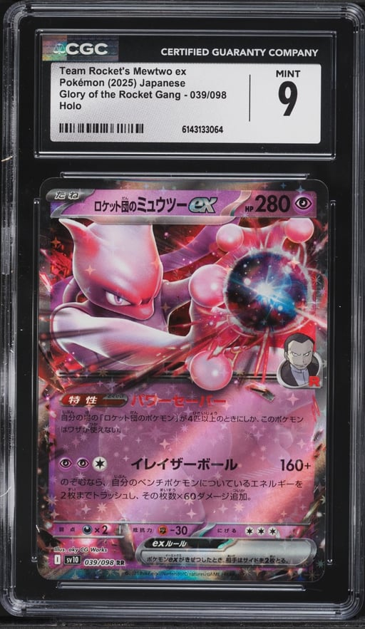 2025 Pokemon Japanese SV Glory Of The Rocket Gang Team Rocket's Mewtwo ex #39 CGC 9 MINT