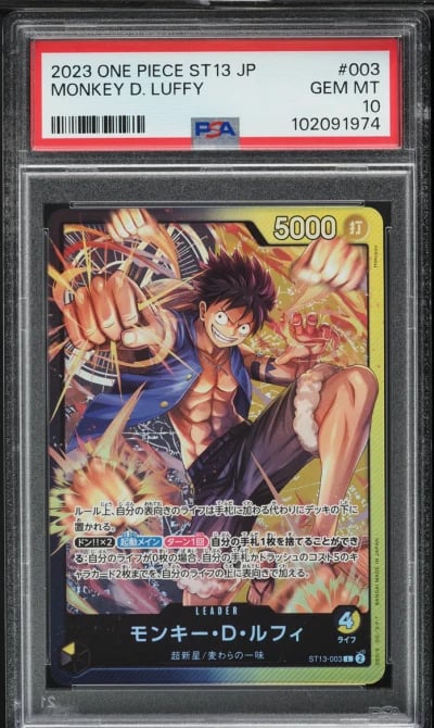 2023 One Piece Japanese Three Br