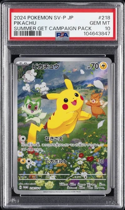 2024 POKEMON JPN SV-P PROMO #218