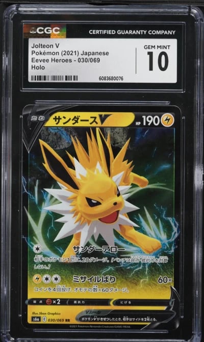 2021 Pokemon Japanese SWSH Eevee Heroes Full Art Jolteon V #30 CGC 10 GEM MINT