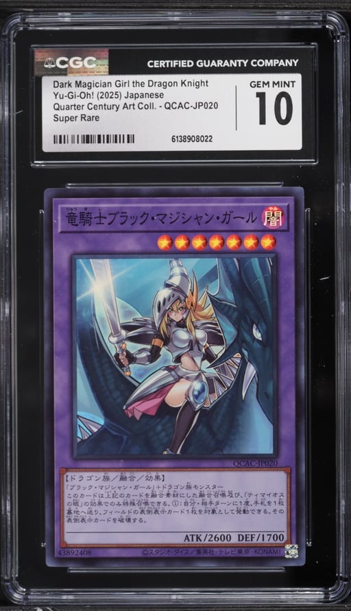 2025 Yu-Gi-Oh! Japanese QCAC Super Rare Dark Magician Girl The Dragon Knight #QCAC-JP020 CGC 10